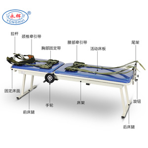 Lit de traction manuel Yonghui bleu pour la santé du cou et du dos, massage cervical et lombaire - Product Image 3