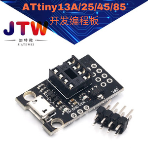 บอร์ดพัฒนา Attiny13A/Attiny25/Attiny45/Attiny85 โปรแกรมเมอร์อินเทอร์เฟซ USB สำหรับการเขียนโปรแกรมไมโครคอนโทรลเลอร์อิเล็กทรอนิกส์ DIY - Product Image 5