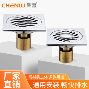 Desagüe de suelo cuadrado de latón de 84,5 mm de doble propósito con conexión roscada para baño, cocina, balcón - Product Image 5
