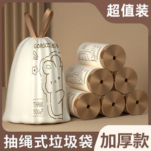 Sacs poubelles ménagers jetables en plastique à cordon, imprimés lapin, avec perforations - Product Image 4