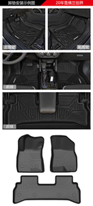 Tapetes de Piso 3D Personalizados de TPE para Chevrolet <span class=keywords><strong>Trailblazer</strong></span> 2020 LHD - Antideslizantes, Impermeables, Resistentes, para SUV Compacto, Juego Completo - Product Image 2