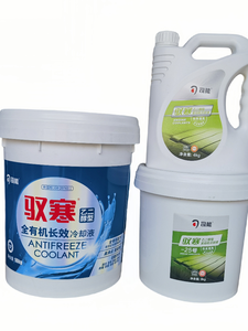 A New Series Of Ultra-long-life Organic Synthetic <strong>Antifreeze</strong>, Automotive Coolant, <strong>Antifreeze</strong> - Product Image 5