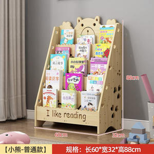 Bibliothèque pour enfants en forme de maison Meubles pour enfants Bibliothèque Étagère en bois massif Étagère de <span class=keywords><strong>rangement</strong></span> pour jouets Armoire - Product Image 6