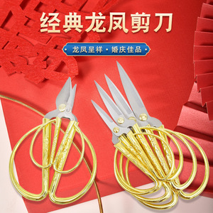 Ciseaux Dragon et Phénix en acier inoxydable pour la broderie et la découpe de rubans de cérémonie de mariage - Product Image 1