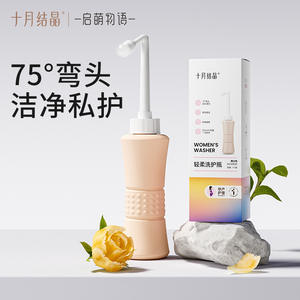 Botella de Limpieza Íntima Cristalizada de Octubre, Material PP Antibacteriano para Cuidado Postparto - Product Image 3