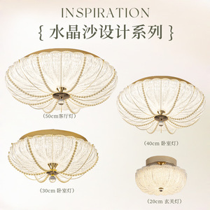 Modern Minimalist Round Crystal Ceiling Light Led Living Room Bedroom Eye Protecting Light Source Hardwired <b>Switch</b> Control - Product Image 4