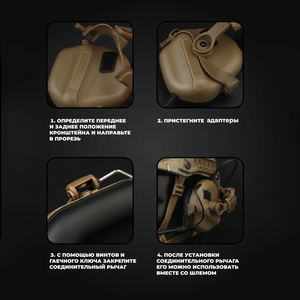 محول سماعة رأس تكتيكي قابل للتعديل لتركيب سماعة الرأس على خوذات OPS Core <span class=keywords><strong>ARC</strong></span> Fast ACH - Product Image 6