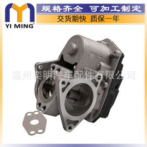 วาล์ว EGR สำหรับ Audi A3 A4 Q5 TT 03L131501K 3L131501K ชิ้นส่วนอะไหล่ใหม่ - Product Image 3