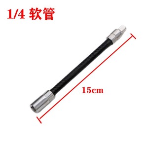Flexible Extension Rod 1/2 In Chrome Plated Steel Auto Repair Tool Black Hose Universal Joint Ratchet Wrench Spring Extension - Product Image 2