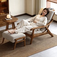 Fauteuil inclinable à bascule en bois massif - Chaise de salon durable et confortable pour appartement avec un design moderne