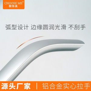 Manijas Minimalistas de Aluminio para Puertas de Gabinete, Forma de Barra, Superficie Duradera, Decoración, Herrajes para Muebles de Cocina - Product Image 4