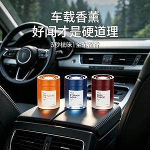 Thalo Eternal Aqua Solid Fragrance 180g Parfum longue durée pour voiture Aromathérapie de luxe - Product Image 2