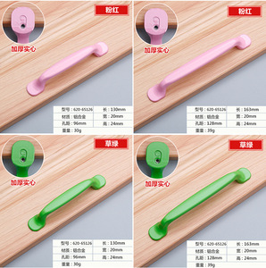 Modern minimalist aluminum alloy colored <b>pull</b> <b>handle</b> for cabinets drawers wardrobes furniture hardware <b>door</b> <b>handle</b> - Product Image 4