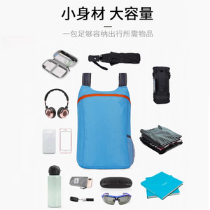 Ultralight Foldable Backpack 13 Inches Adjustable Shoulders Outdoor Hiking Travel Bag Unisex Lightweight Breathable Solid Color - Product Image 1
