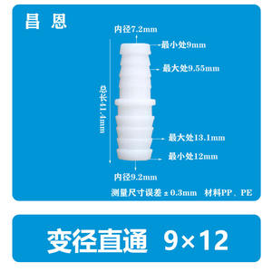 Connecteurs d'eau de jardin en plastique, connecteur pagode, robinet d'air et d'eau bidirectionnel, réducteur de tuyau et connecteur droit pour l'irrigation - Product Image 3