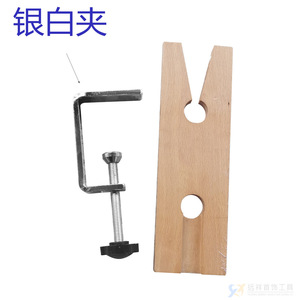 Jewelry <b>Workbench</b> Wood Clamp With <b>Metal</b> Holder For DIY Jewelry Grinding Tools - Product Image 3