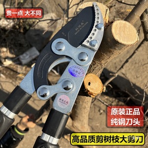Tijeras telescópicas Junxia de 30-50 mm con hoja de acero al carbono para podar árboles, cortar bambú en el jardín - Product Image 2