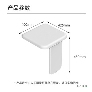 Tabouret de douche pliant 400x425x450mm, siège de bain antidérapant pour personnes âgées, utilisation dans la salle de bain - Product Image 3