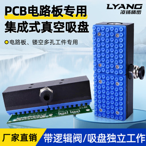 Vacuum <b>Suction</b> Cup 4 <b>Pads</b> 10 L Min Air Consumption Soft <b>Pad</b> Strong <b>Suction</b> For Vacuum Lifters - Product Image 3