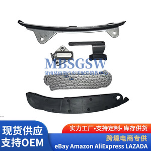 Kit de Cadena de Distribución Hyundai Kia G4NN 24300-2JTA0 24321-2JTA0, Pieza de Reparación de Motor - Product Image 4