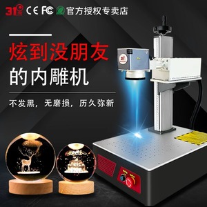 เครื่องเลเซอร์ยูวี 3f สำหรับทำเครื่องหมายบนวัสดุแบบตั้งโต๊ะ ระบบระบายความร้อนด้วยลมแบบพัลส์ 220V สำหรับการแกะสลักคริสตัล - Product Image 3