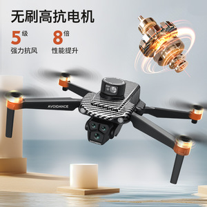 Drone Quadricoptère 5G avec Écran, Télécommande, Trois Caméras, Moteur Brushless, GPS et Évitement d'Obstacles par Laser pour Dropshipping Shopify - Product Image 5