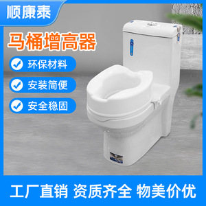 Rehausseur de toilette 2 4 6 pouces en plastique blanc pour personnes âgées et femmes enceintes, équipement de sécurité pour la salle de bain - Product Image 4