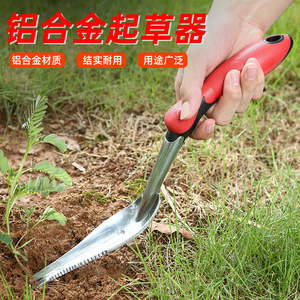 Aluminum Alloy Weed Puller Curved Blade 32.5x8.5x5 Cm Red Handle Manual Garden Tool For Weeding And Transplanting - Product Image 2