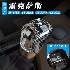Chen Can Crystal Gear <b>Knob</b> Carbon Fibre Sport <b>Shift</b> Lever For Lexus Cars Modification Accessories - Product Image 4