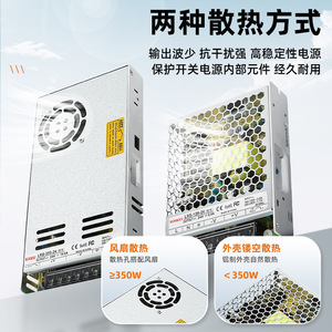MiNWXV LRS สวิตชิ่งพาวเวอร์ซัพพลาย 24V DC 35W 50W 100W 250W 600W ระบายความร้อนด้วยอากาศ แบบเอาต์พุตเดี่ยว - Product Image 4