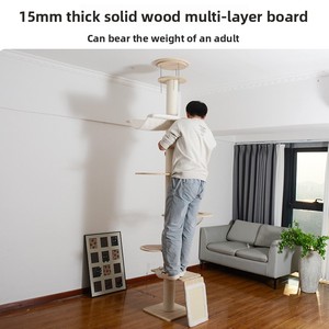 Solid Wood &amp; Sisal <strong>Cat</strong> <strong>Tree</strong> with 7-Layer High-Rise Design Customizable for Big <strong>Cats</strong> Space-Saving 265-285cm Height - Product Image 3
