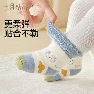 Chaussettes pour bébé en coton éponge doublées de polaire épaissies, lot de 3 paires, chaudes pour l'automne et l'hiver, collection Octobre Crystal - Product Image 4