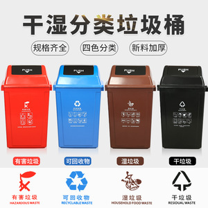 Contenedores de basura clasificados en Shanghái: contenedores de separación de residuos secos y húmedos con tapas; contenedores comerciales, para hostelería, cocina y saneamiento. - Product Image 4