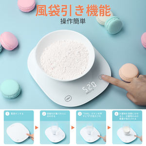 <span class=keywords><strong>Balance</strong></span> de cuisine intelligente <span class=keywords><strong>connectée</strong></span> à l'application Bluetooth Type-C 5Kg USB Digital Nutrition Food Analyzer Batterie <span class=keywords><strong>rechargeable</strong></span> Source d'alimentation - Product Image 2