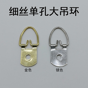 Gancho de Acero Inoxidable de un Solo Orificio con Ojal Grande para Montaje en Pared o Puerta, Perchas para Ropa Resistentes al Óxido - Product Image 5