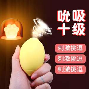 Nieuwe Hot Selling Siliconen Afstandsbediening Zuigende Vibrator G Spot Massager Clitoris Stimulator Sekswinkel Leverancier Groothandel - Product Image 2