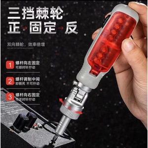 Ratcheting <b>Screwdriver</b> Set 14 In 1 Cross Phillips Bit Multi Functional Repair Tool With Anti Slip Handle - Product Image 1
