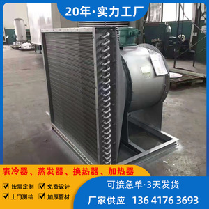 เครื่องแลกเปลี่ยนความร้อนแบบเปลือกและท่อ รุ่น 01 ระบบทำความเย็นและทำความร้อนแบบทางอ้อม ผลิตตามสั่ง - Product Image 3