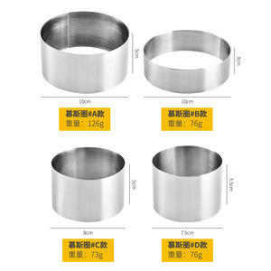 Molde redondo para pasteles de acero inoxidable, herramienta de repostería duradera de 5 cm para hacer postres - Product Image 3