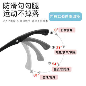 Guoda Optics - Monturas de Gafas Deportivas para Niños, TR90, Montura Completa, Anti-UV, Ligeras, para Estudiantes - Product Image 2