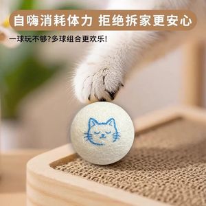 Jouet pour chat en laine, boule de laine de 5 cm, durable, silencieux, pour faire chasser les chats - Product Image 5