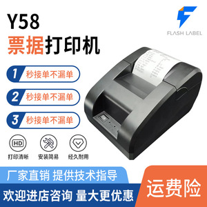 เครื่องพิมพ์ความร้อน 80 มม. อินเทอร์เฟซ USB สำหรับพิมพ์ใบเสร็จรับเงิน สำหรับร้านอาหาร ซูเปอร์มาร์เก็ต POS - Product Image 5