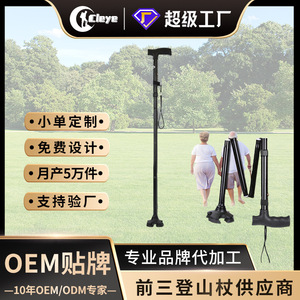 ไม้เท้าพับได้ Cleye แบบ 4 ท่อน ปรับความสูงได้ ป้องกันการลื่น ทำจากอลูมิเนียมอัลลอย สำหรับผู้สูงอายุ - Product Image 5