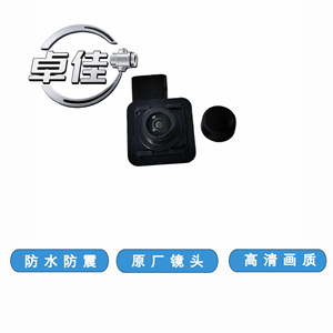 Zhuojia Car Rearview Camera F2GT-19G490-CC Waterproof Single Lens For Ford Edge - Product Image 3