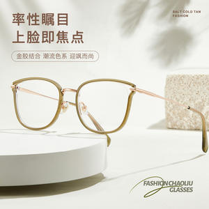 Gafas de Sol Cat Eye Fashionchaoliu Modelo M2293 con Protección Anti Luz Azul, Montura Completa de Resina, Unisex, Origen Danyang - Product Image 1