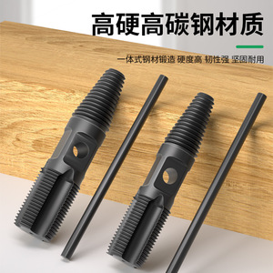 Extractor de tornillos en espiral Baolian de 1/2 pulgada, métrico, de acero al carbono industrial, herramienta para remover tornillos dañados - Product Image 2