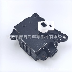 Motor de Evaporador para Nissan Teana 27732-5NA1A DN-FM118, Nylon Reforzado, Pieza Nueva para Reemplazo de Aire Acondicionado - Product Image 1