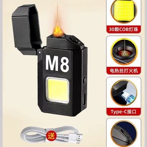 Encendedor M8 con Luz LED COB, Carga Tipo C, Accesorio para Fumadores - Product Image 1