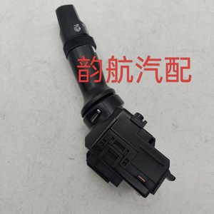 Interruptor de Limpiaparabrisas 93420-2M000 para Hyundai Elantra, Pieza de Repuesto - Product Image 5