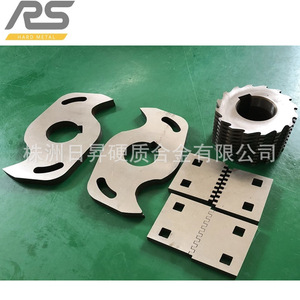 Rs Hard Metal Shredder Blades For Rubber Plastic Pe Pipe Crushing Industrial Cutting Parts - Product Image 1